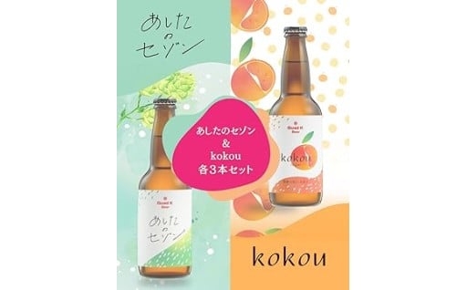 新しい返礼品が仲間入りしました☆彡