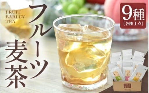 【新感覚✨】ゴクゴク飲める！芳醇な果物の香り✨