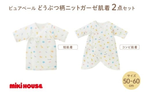 心地よい肌さわり🧸♥️