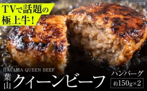 【テレビでも話題！】真心が生んだ至高の味！