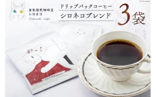 ネコ好きにはたまらないパッケージ