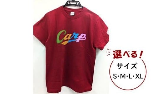 新入団選手応援！カープコラボＴシャツ