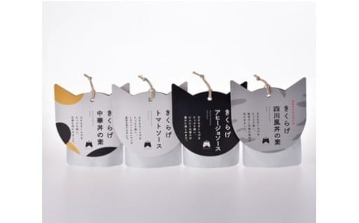🎗️ねこのみみキクラゲ🎗️が主役の簡単レトルト✨