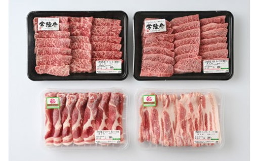 テレビで放映されました！黒毛和種の牛肉『常陸牛』
