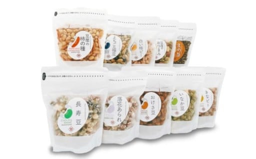 【国産大豆100％使用】大豆本来の風味と食感 豆菓子の箱詰め10個入セット