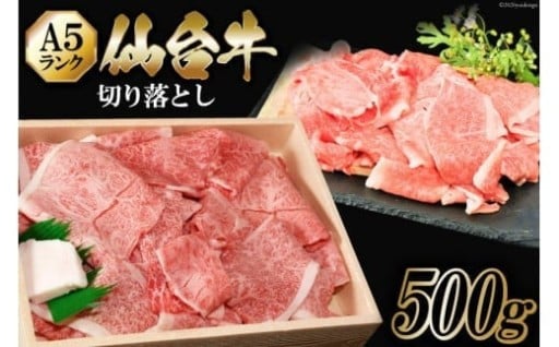 肉質5等級のみしか呼称が許されていないブランド牛
