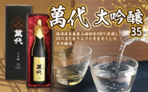 濃厚な美味しさに、フルーティな芳醇香が調和