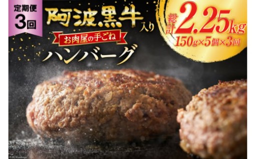 配合、こね方、味付け、形にこだわったハンバーグ