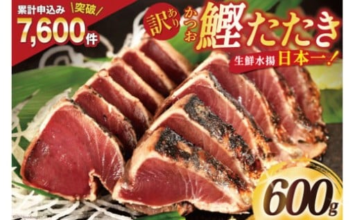 大きさが規格外や不揃いだけど味はまったく遜色なし