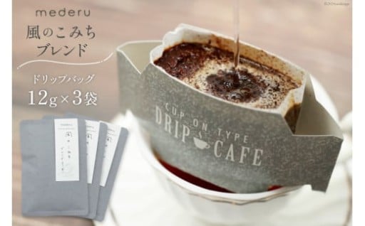 香りと味わい深さを楽しめる安らぎのひととき