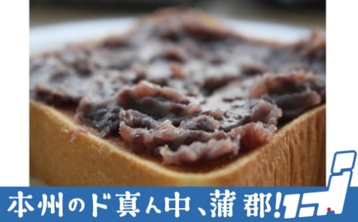 蒲郡の老舗あんこ屋さんが作った美味しい「小倉あん」