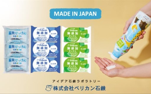 OPPES エンビ服・パンツ <Mサイズ> 【11218-0924-1】 - 埼玉県