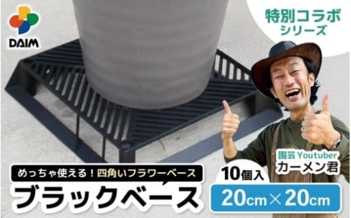【特別コラボ】植物の根腐れ＆害虫予防にオススメ🌱