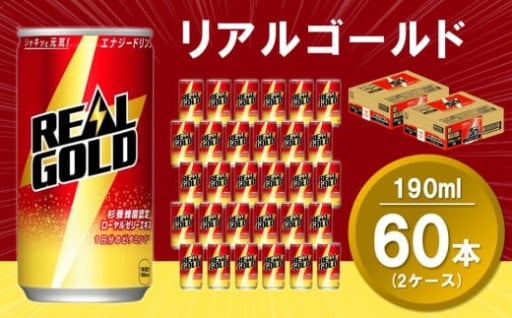 リアルゴールドで元気に♪家族のおやつにも😋