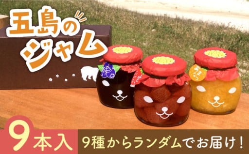 見ても癒し食べたら絶品！かわいいつばきねこの瓶詰ジャム！