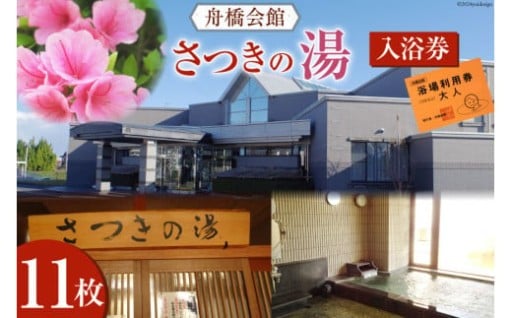 地元民が愛する湯場
