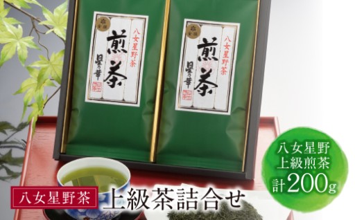 ＼自然が育む、やすらぎの一杯／