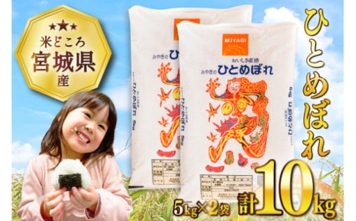 そのツヤと味にひと口食べたら「ひとめぼれ」