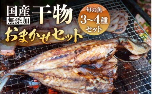 【無添加】国産にこだわり✨素材の旨みを最大限に！