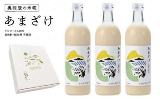 【石川県能登町】【復興支援】奥能登産「能登ひかり」米糀あまざけ500ml×3本