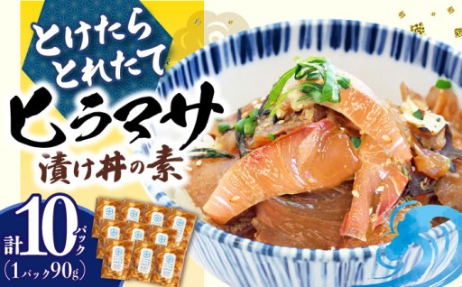 とけたらとれたて！夏の食欲がないときにおススメ