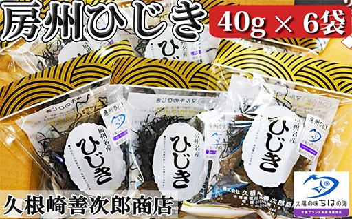伝統製法で時間をかけて丹念に加工しています