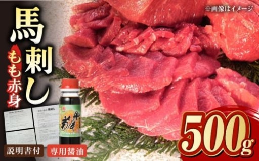 食べ方いろいろ！店主厳選あっさり赤身馬刺し