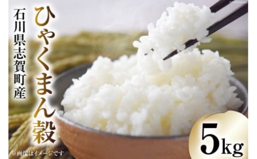 【期間限定】冷めても美味しい米です♪
