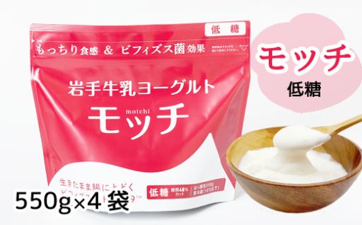 ほどよい酸味ともっちり食感がたまらない！