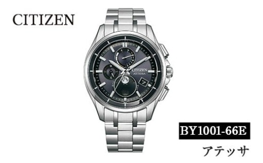 CITIZEN腕時計「アテッサ」(BY1001-66E) 【シチズン】