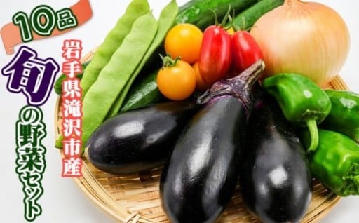 美味しい野菜がぎゅっと詰まったセットです！！