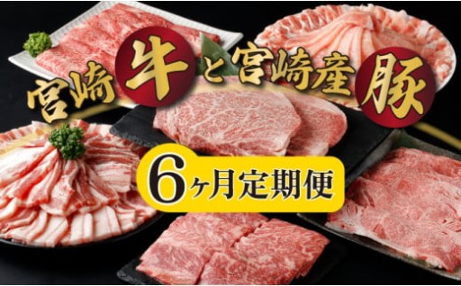 内閣総理大臣賞を4大会連続受賞した宮崎牛！