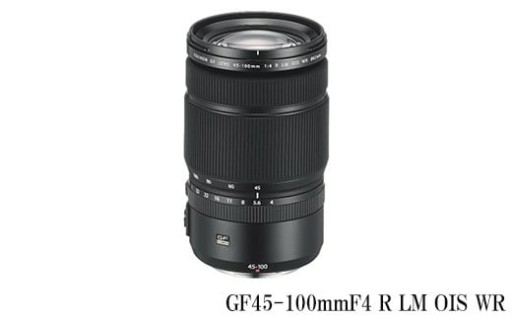 富士フイルム レンズ GF45-100mmF4 R LM OIS WR
