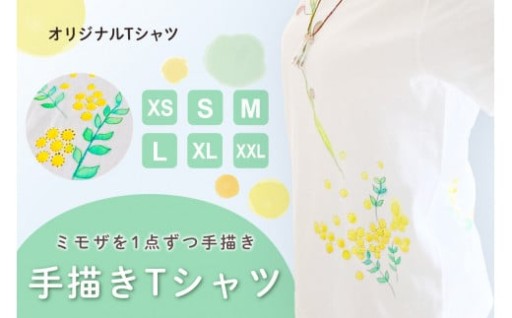 世界に1枚だけのオリジナル作品💖
