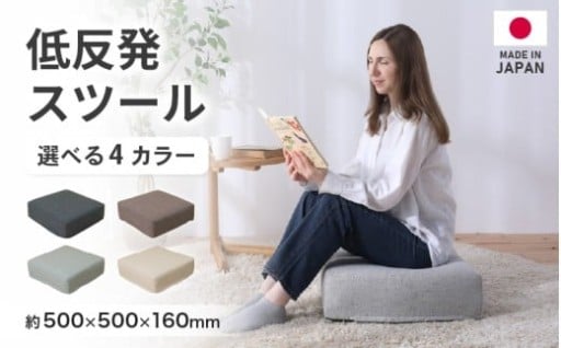 【快適】ゆったり低反発👐ふんわり柔らかな座り心地