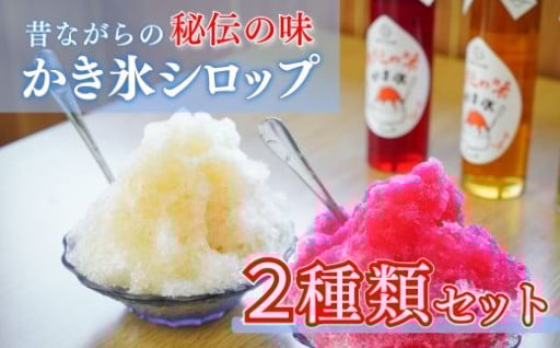 暑い季節にぴったりの、涼を感じる【返礼品】のご紹介