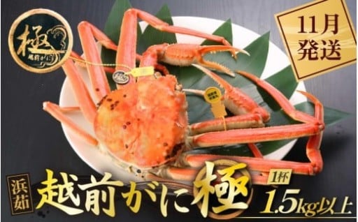 【最高級✨】一生に一度は味わいたい特別なご馳走🦀