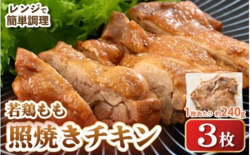【レンジ調理】簡単！温めるだけのご馳走おかず✨