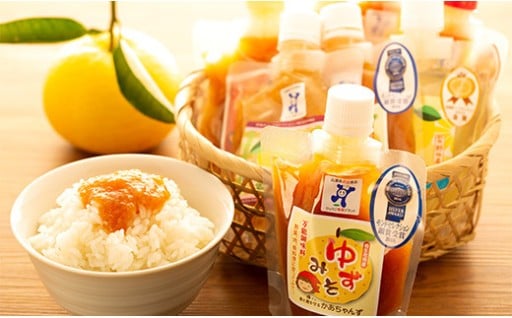 相生発！うまいもん直行便