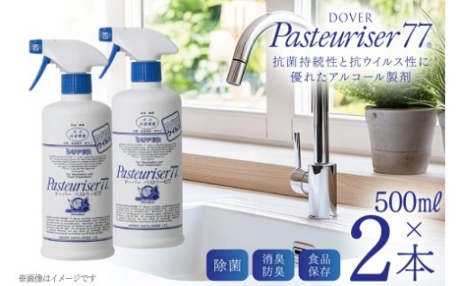 抗菌持続性と抗ウイルス性に優れたアルコール製剤