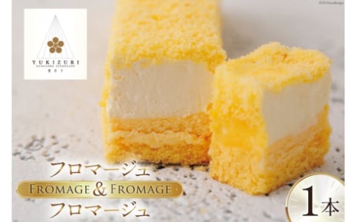 じっくりと焼いたチーズケーキとムースの旋律