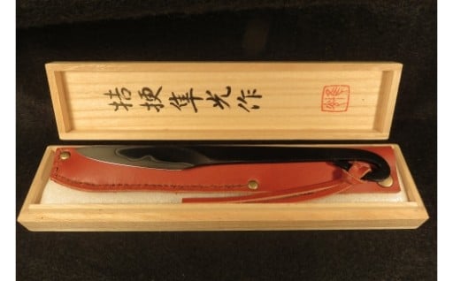 日本刀の材料で製作した小刀