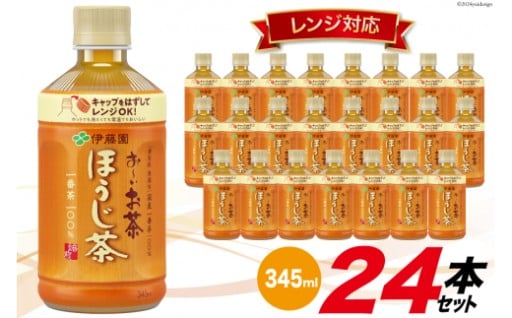 本物の美味しいを、茶畑から