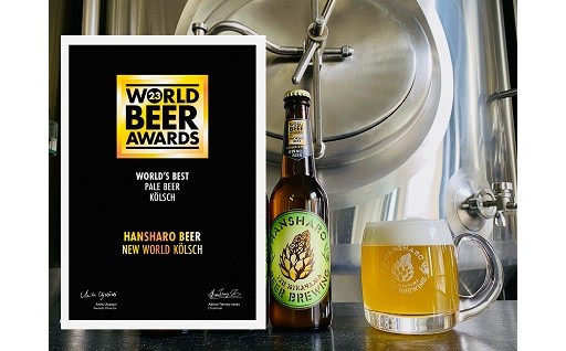 最高金賞を受賞のクラフトビールで乾杯！！
