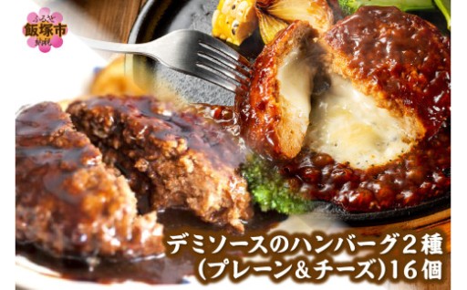 飯塚市の人気返礼品をセットにしました💛