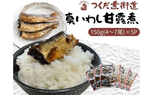 ご飯がすすむ！つくだ煮街道の大人気商品が返礼品に追加されました🤩