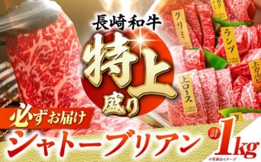 長崎和牛の焼肉セットを豪華に食べ比べ！