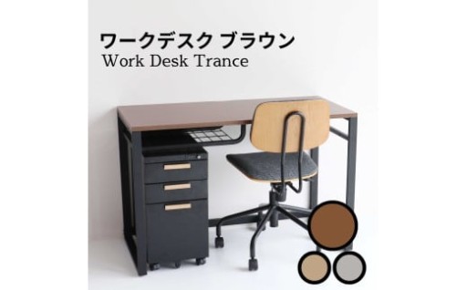 ★加西市と宍粟市（しそうし）の企業が共同開発★