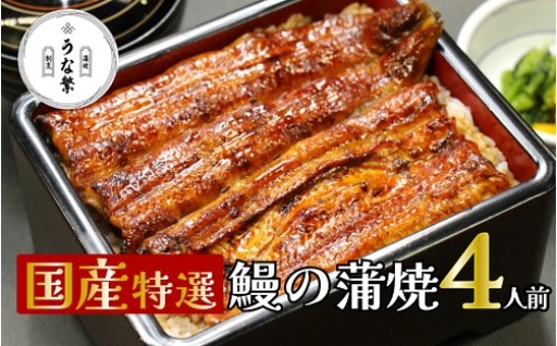 夏バテしたからだにスタミナを！