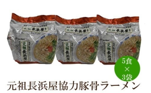 こだわりのノンフライめん🍜